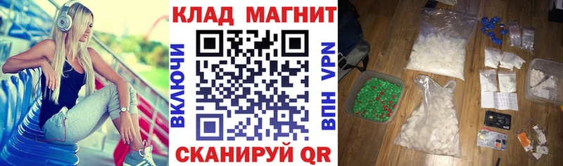 Купить A-PVP  Метадон  Каннабис  МЕФ  Алексеевка