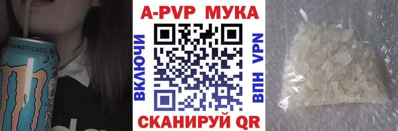 Купить где  Алексеевка  Alpha-PVP крисы CK 