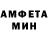 АМФЕТАМИН Розовый bespaly