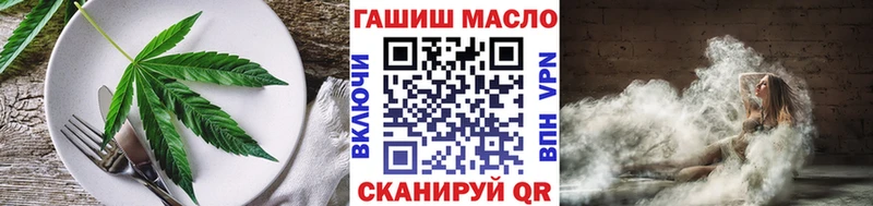 Печенье с ТГК марихуана  Купить где  Алексеевка 