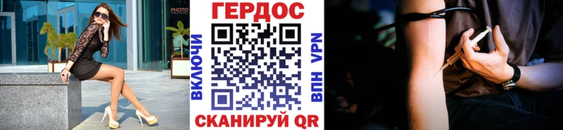 Купить Алексеевка Героин VHQ