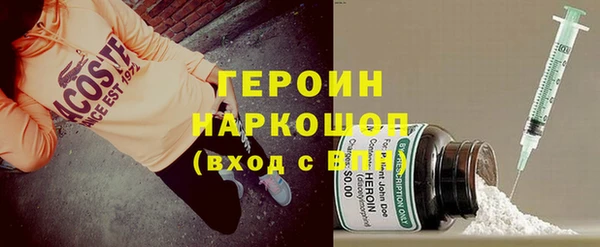 экстази Наволоки