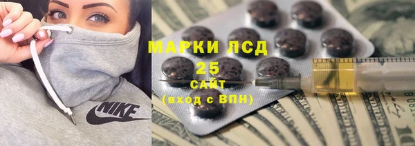 мяу мяу кристалл Навашино