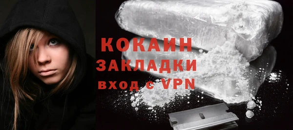 экстази Наволоки