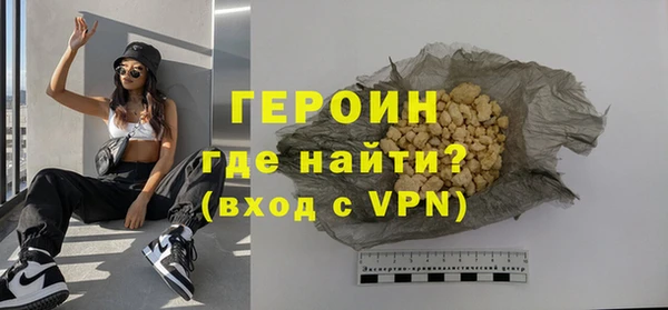 экстази Наволоки