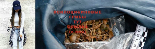 мяу мяу кристалл Навашино