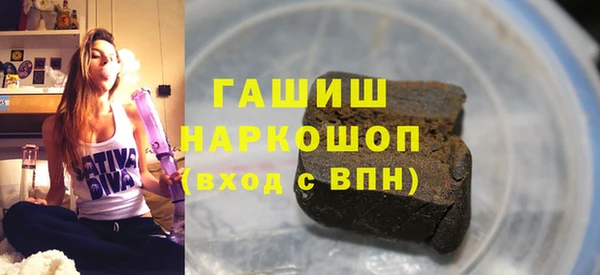 бошки Новокубанск