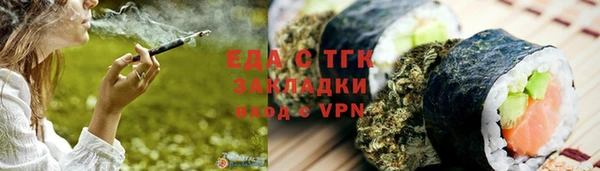 мяу мяу кристалл Навашино