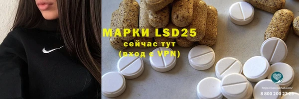 экстази Наволоки