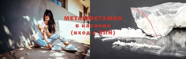 мяу мяу кристалл Навашино