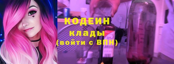 мяу мяу кристалл Навашино