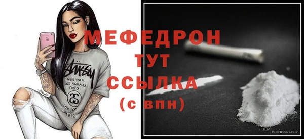 экстази Наволоки