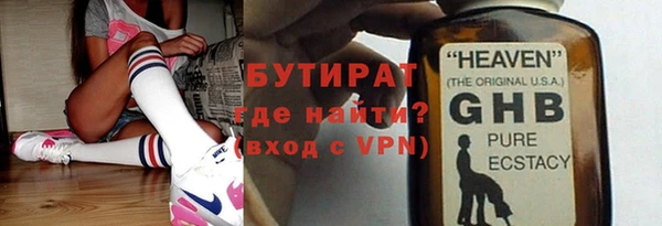 экстази Наволоки