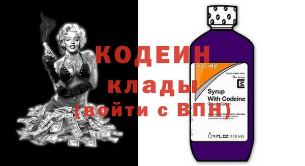 мяу мяу кристалл Навашино