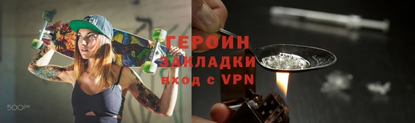 мяу мяу кристалл Навашино