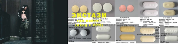 мяу мяу кристалл Навашино