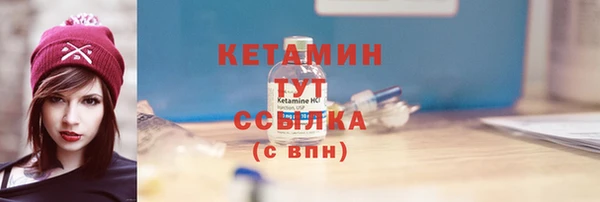 мяу мяу кристалл Навашино