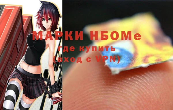 экстази Наволоки