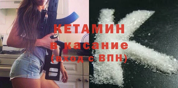 экстази Наволоки