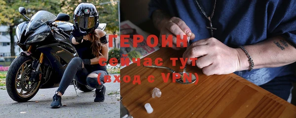 мяу мяу кристалл Навашино