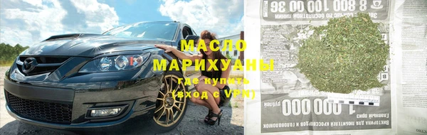 мяу мяу кристалл Навашино