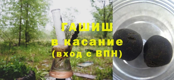 мяу мяу кристалл Навашино
