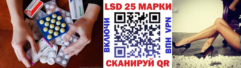 LSD-25 экстази ecstasy  Купить где  Алексеевка 