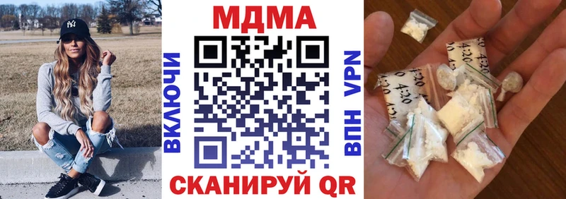 МДМА crystal  Купить где  Алексеевка 