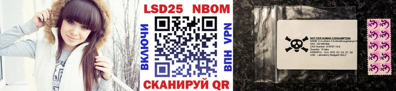 Купить где  Алексеевка  Марки N-bome 1,5мг 