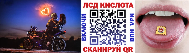 Наркотические марки 1,5мг Алексеевка