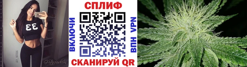 Купить  Алексеевка  Бошки Шишки тримм 